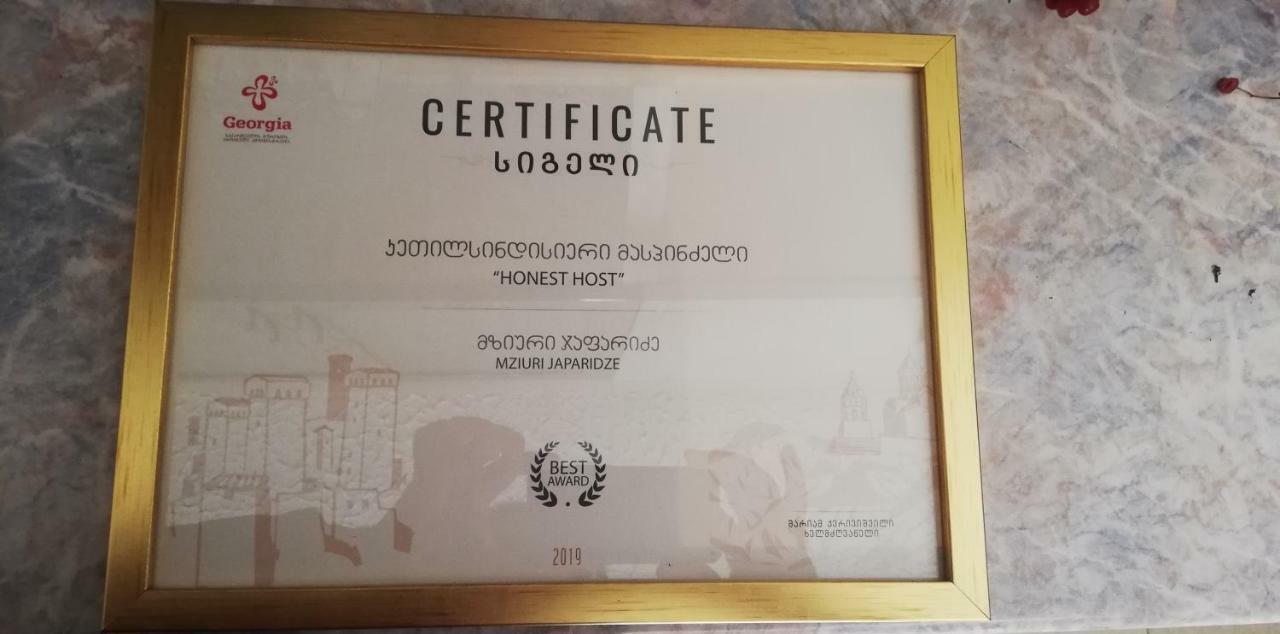 Mziuri Guest House Местия Екстериор снимка